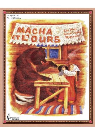 Macha et l'ours